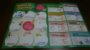 o0800045013450790438